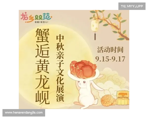中秋节在南京必做的事 中秋节在南京必做的事